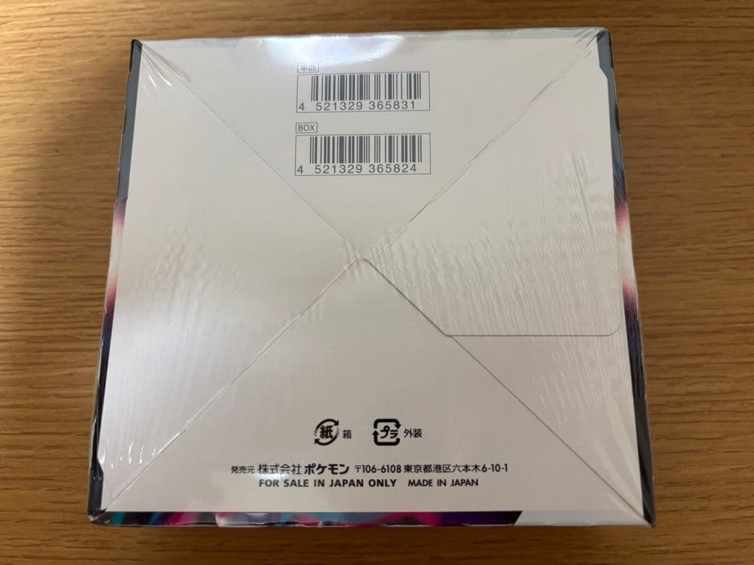 【未開封 シュリンク付き】ポケモンカード ロストアビス BOX