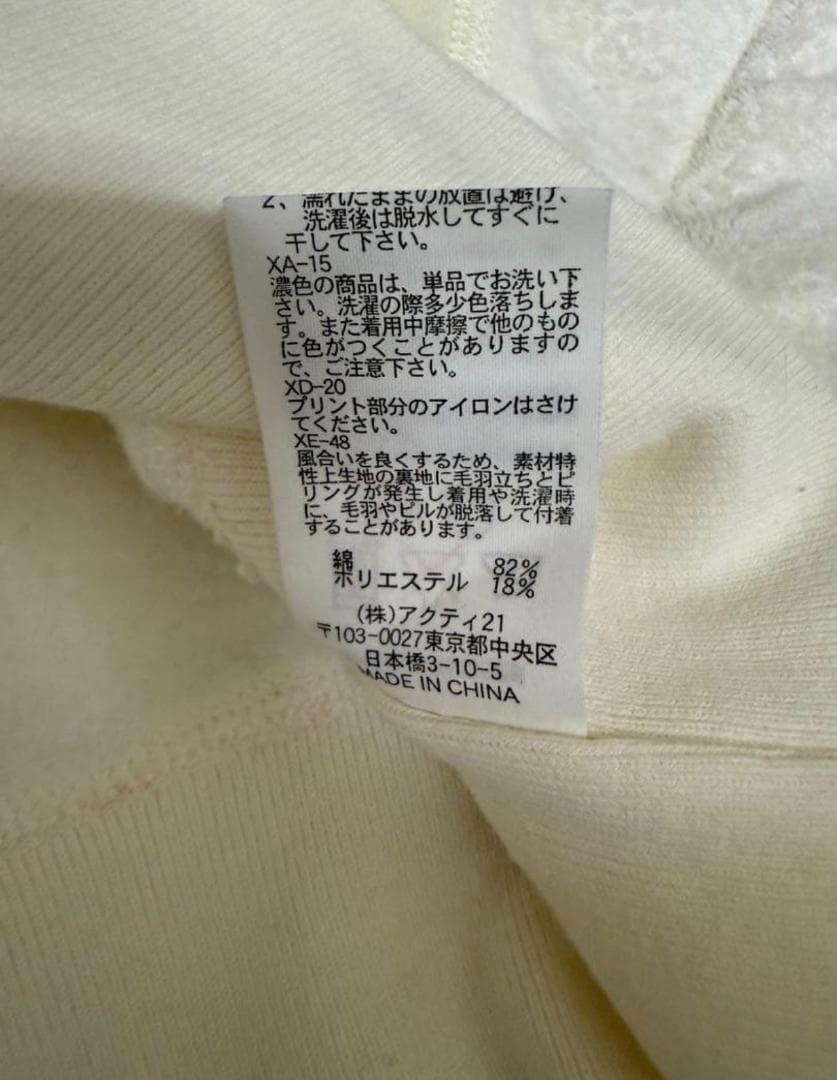 希少 アクティ21期 ポロラルフローレン スウェット L ボックスシルエット