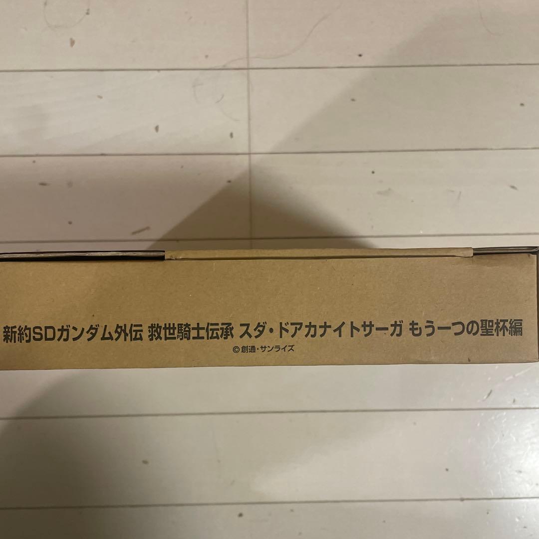 新約SDガンダム外伝 スタ・ドアカナイトサーガ ボックス