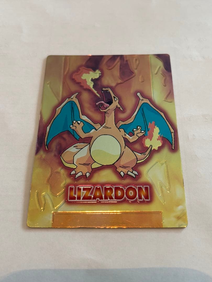 リザードン ゲットカード　ポケモン