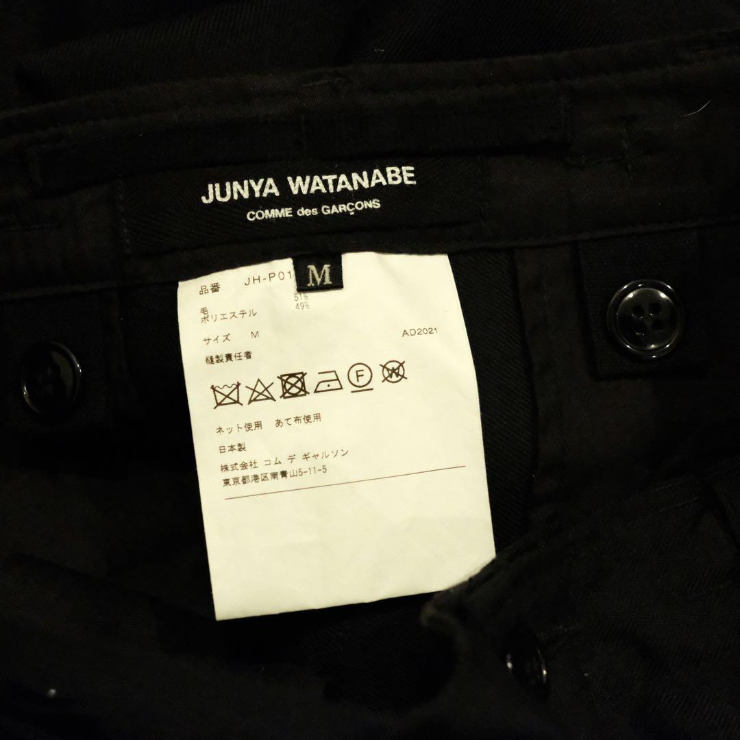 JUNYA WATANABE ウールサージコンバットパンツ 21aw