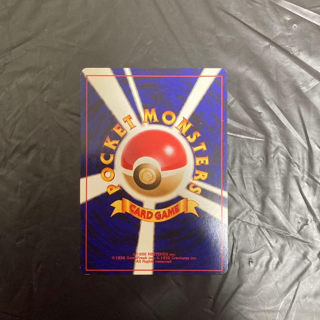 ポケモンカード　ポケカ　旧裏やさしいカイリュー