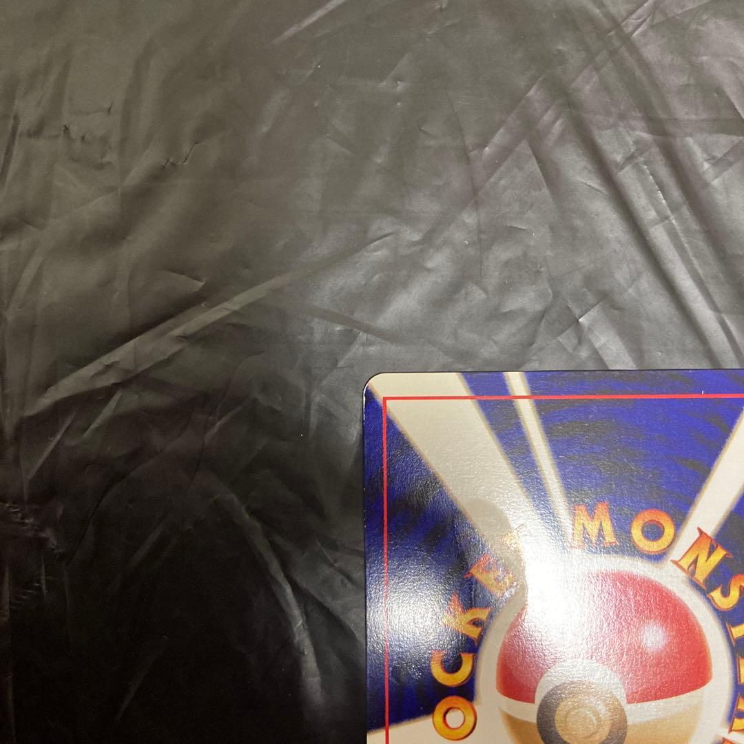 ポケモンカード　ポケカ　旧裏やさしいカイリュー