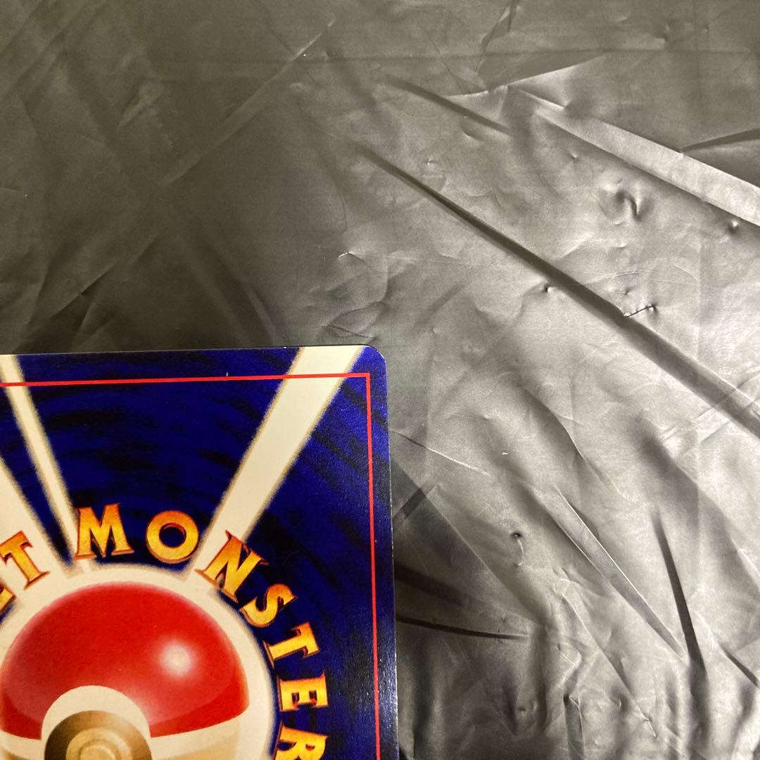 ポケモンカード　ポケカ　旧裏やさしいカイリュー