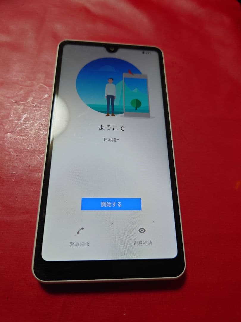 【良品】Xperia Ace II SO-41B ホワイト　白　判定◯
