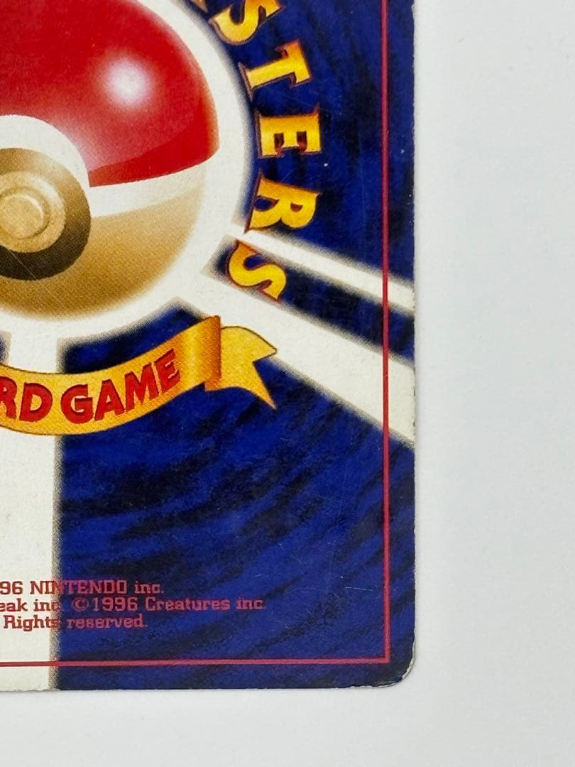 【旧裏】わるいゲンガー No.094