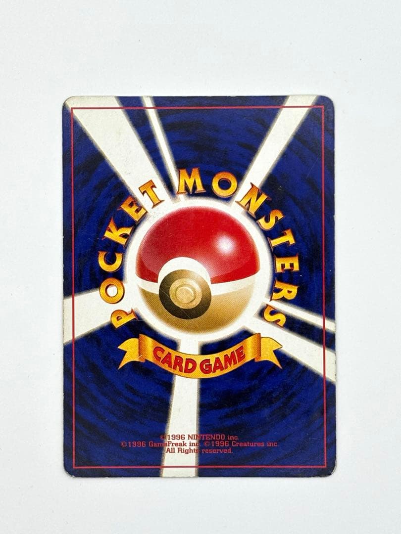 【旧裏】わるいゲンガー No.094