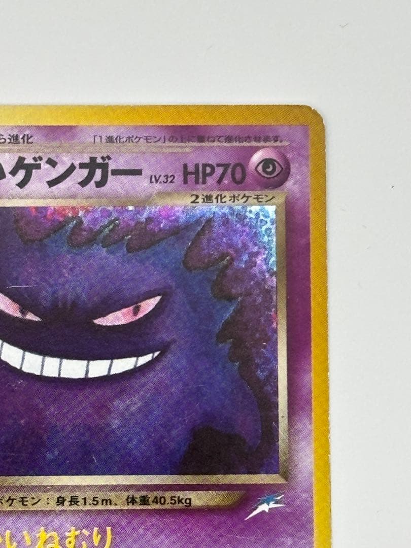 【旧裏】わるいゲンガー No.094