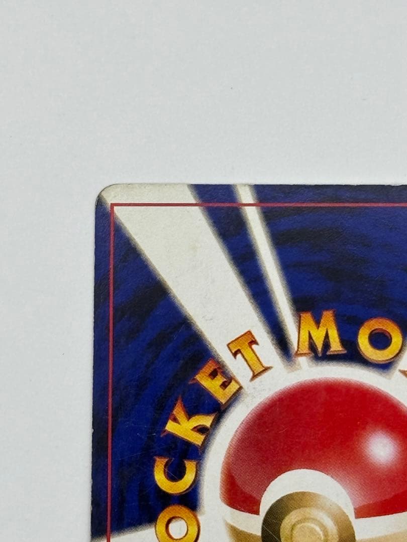 【旧裏】わるいゲンガー No.094