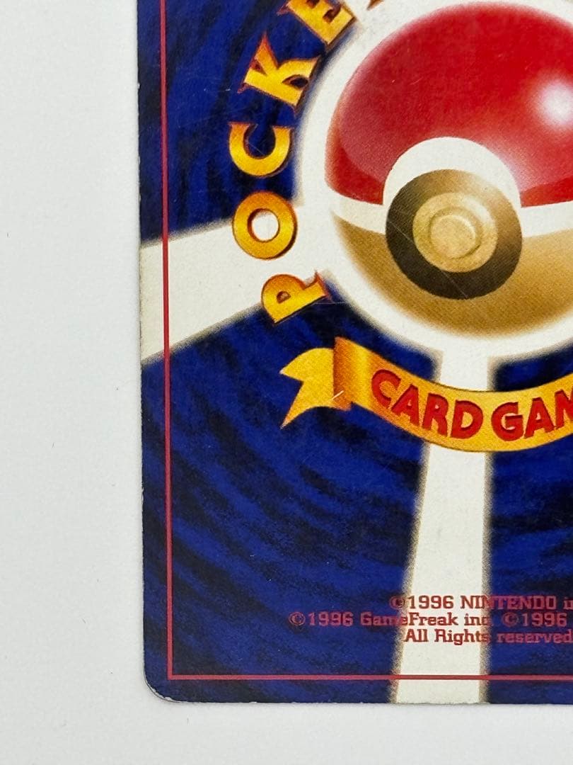 【旧裏】わるいゲンガー No.094