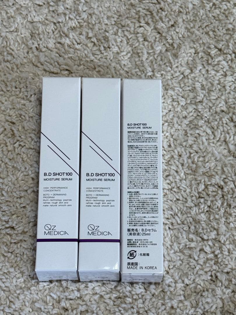 【未開封 美品】BD ショット 100　25ml B.D SHOT (3本)