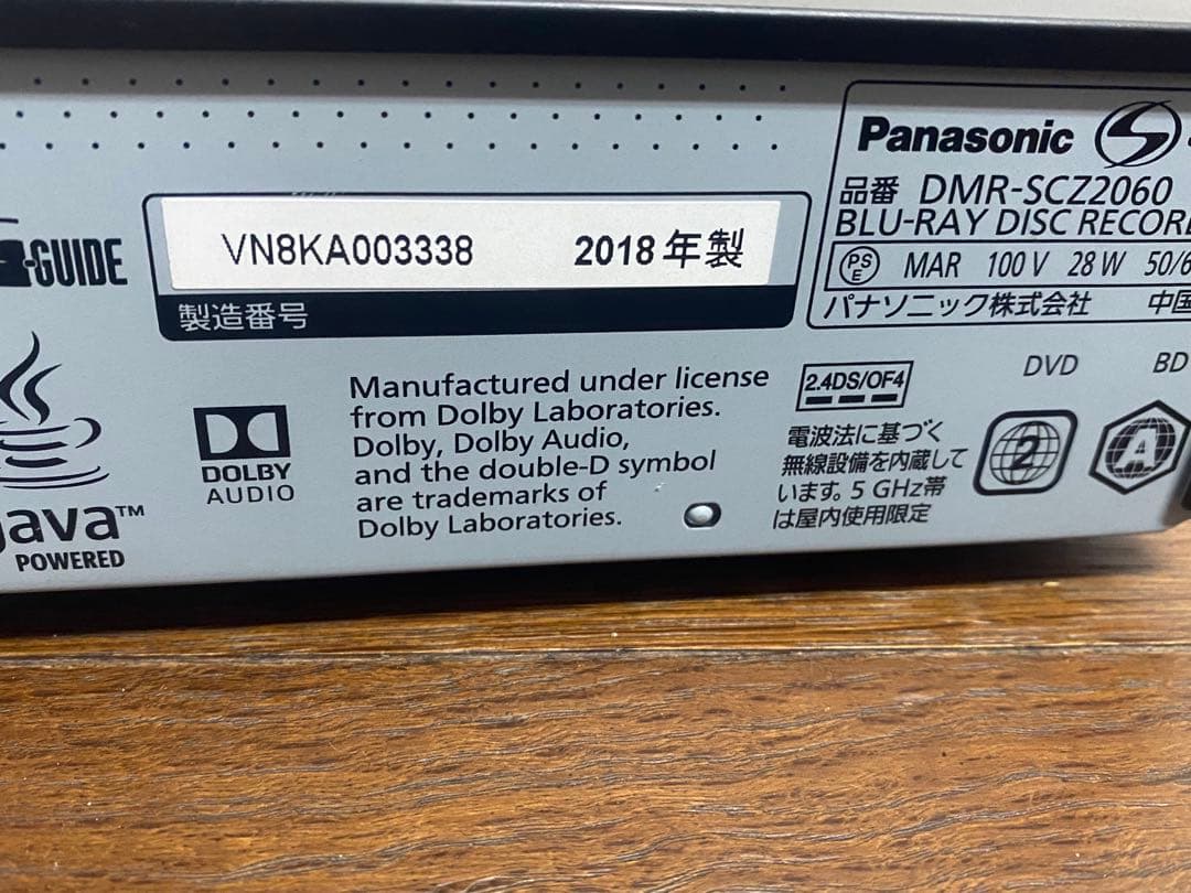 Panasonic 4K放送対応BDレコーダー DIGA DMR-SCZ2060