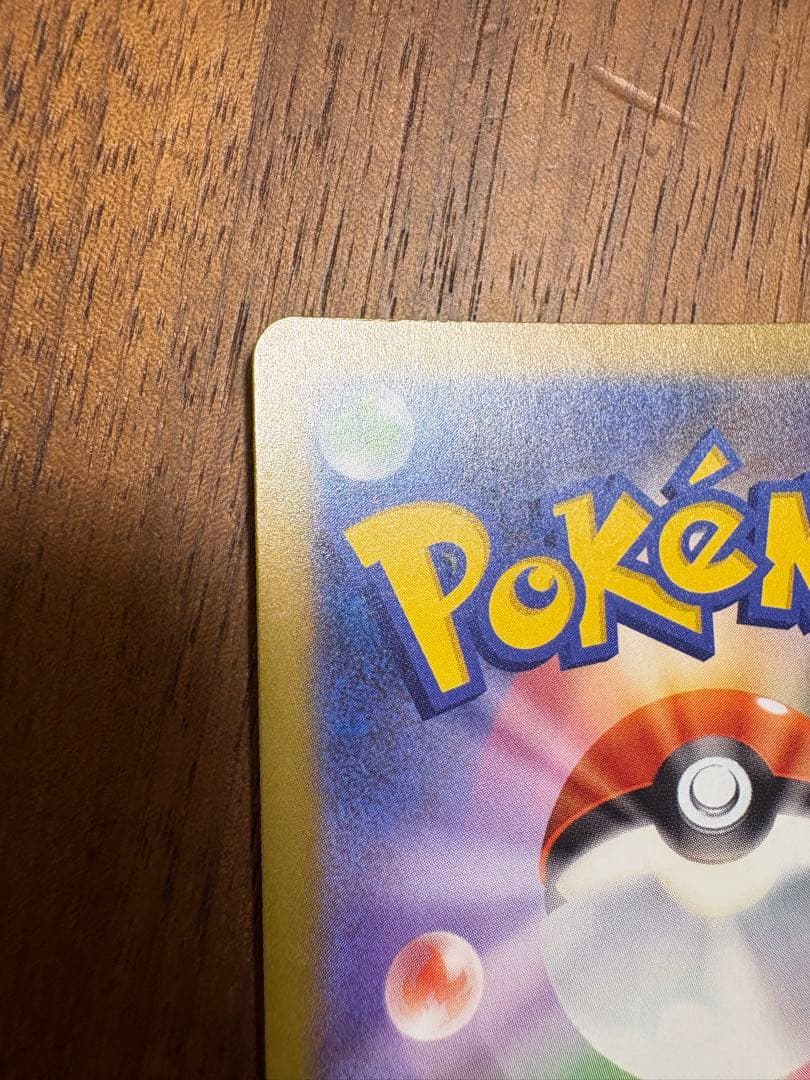 ロケット団のミュウツーex メガドリームex