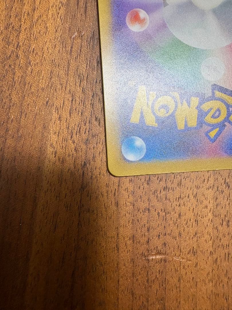 ロケット団のミュウツーex メガドリームex