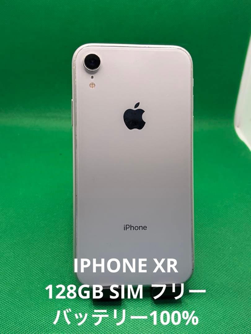 3064 IPHONE XR 128GB SIM フリー