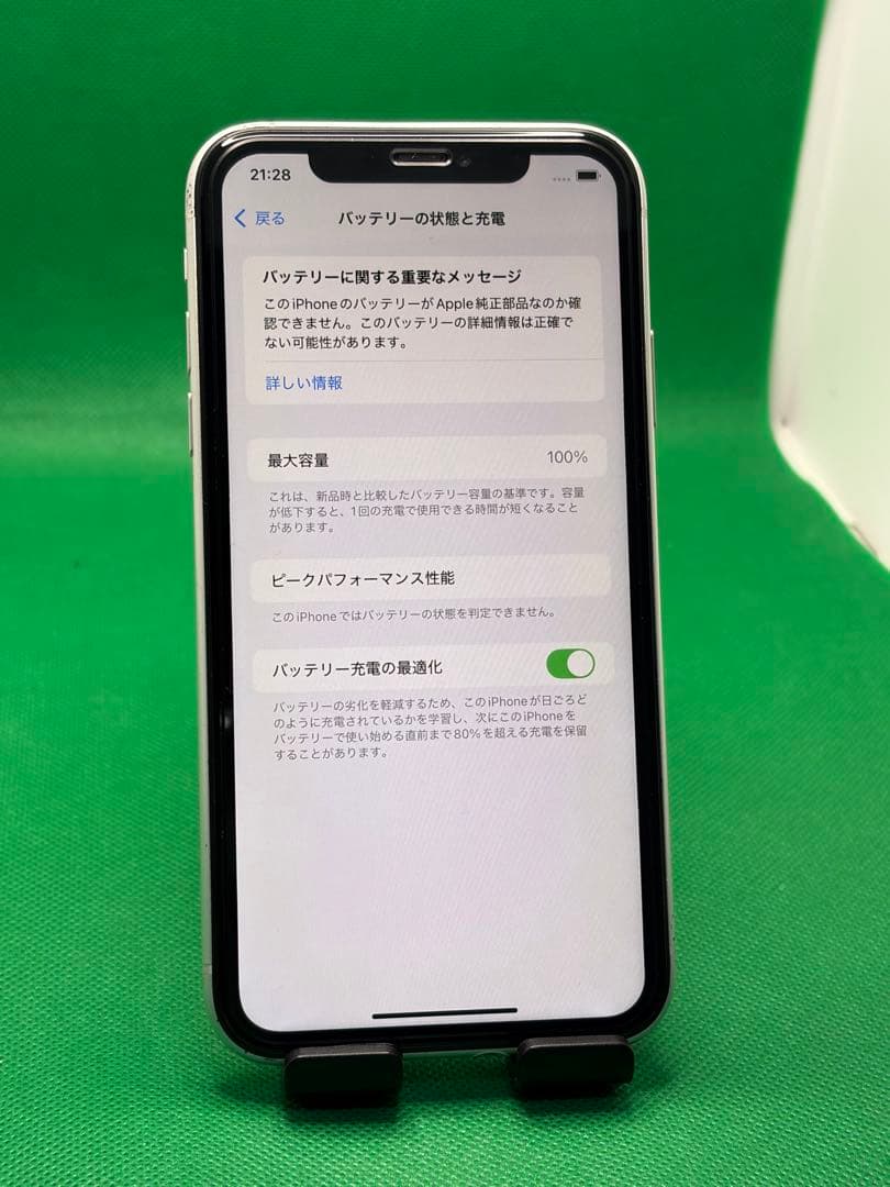 3064 IPHONE XR 128GB SIM フリー