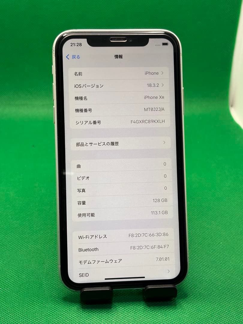 3064 IPHONE XR 128GB SIM フリー