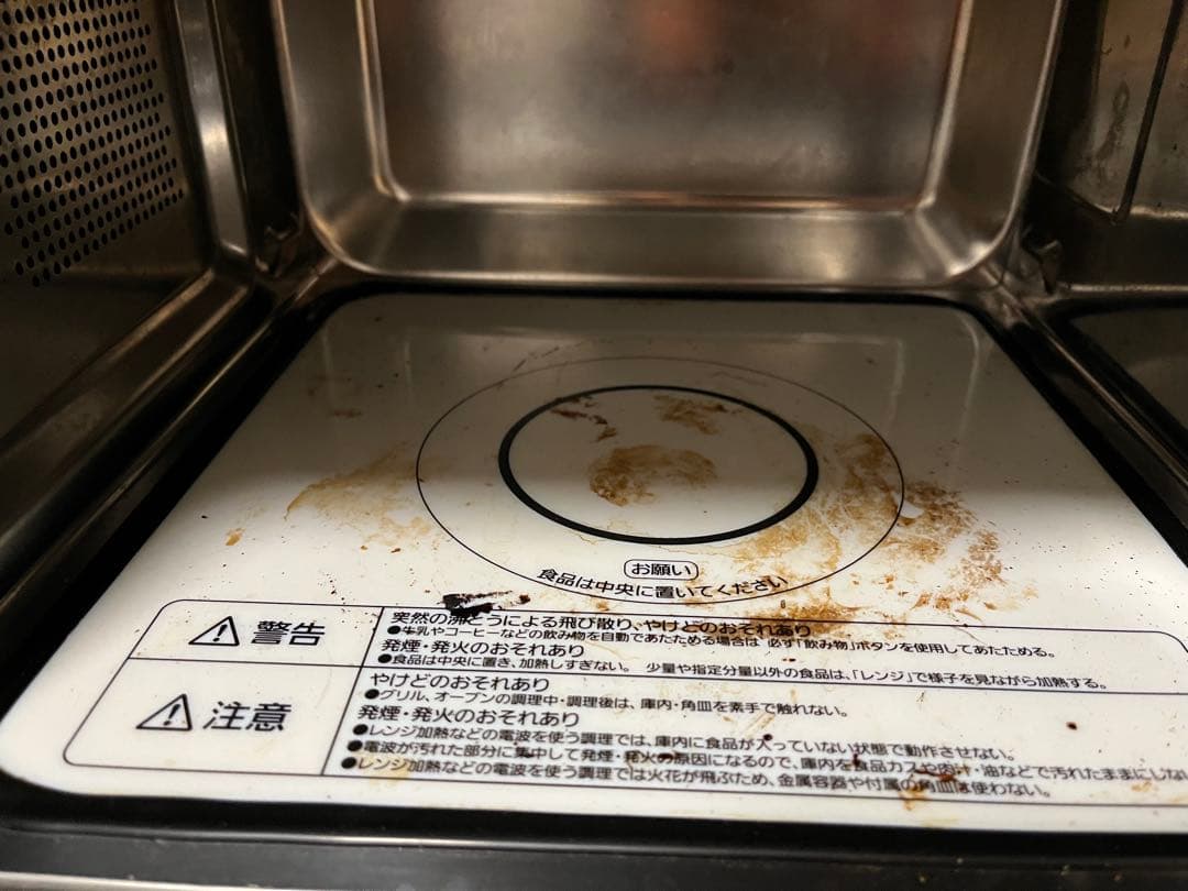 アイリスオーヤマ オーブンレンジ ブラック