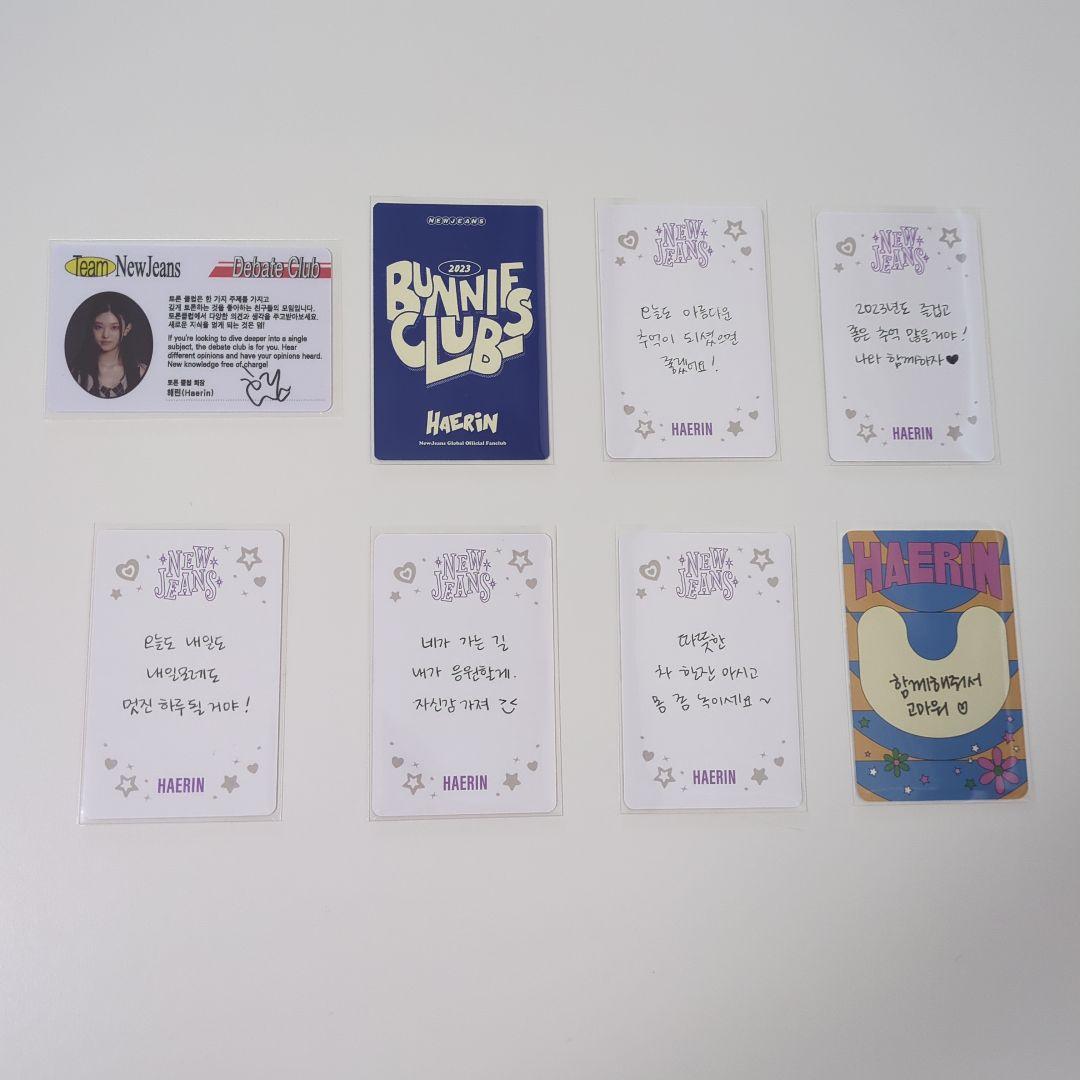 NewJeans ニュージーンズ ニュジ ヘリン トレカ
