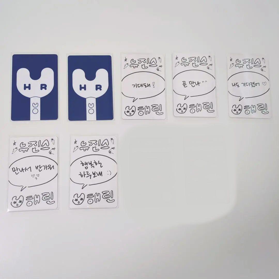 NewJeans ニュージーンズ ニュジ ヘリン トレカ