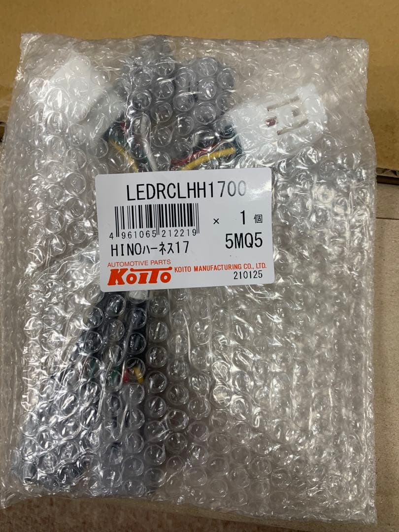 よう 小糸 2連 テールランプセット（ノーマルターン）