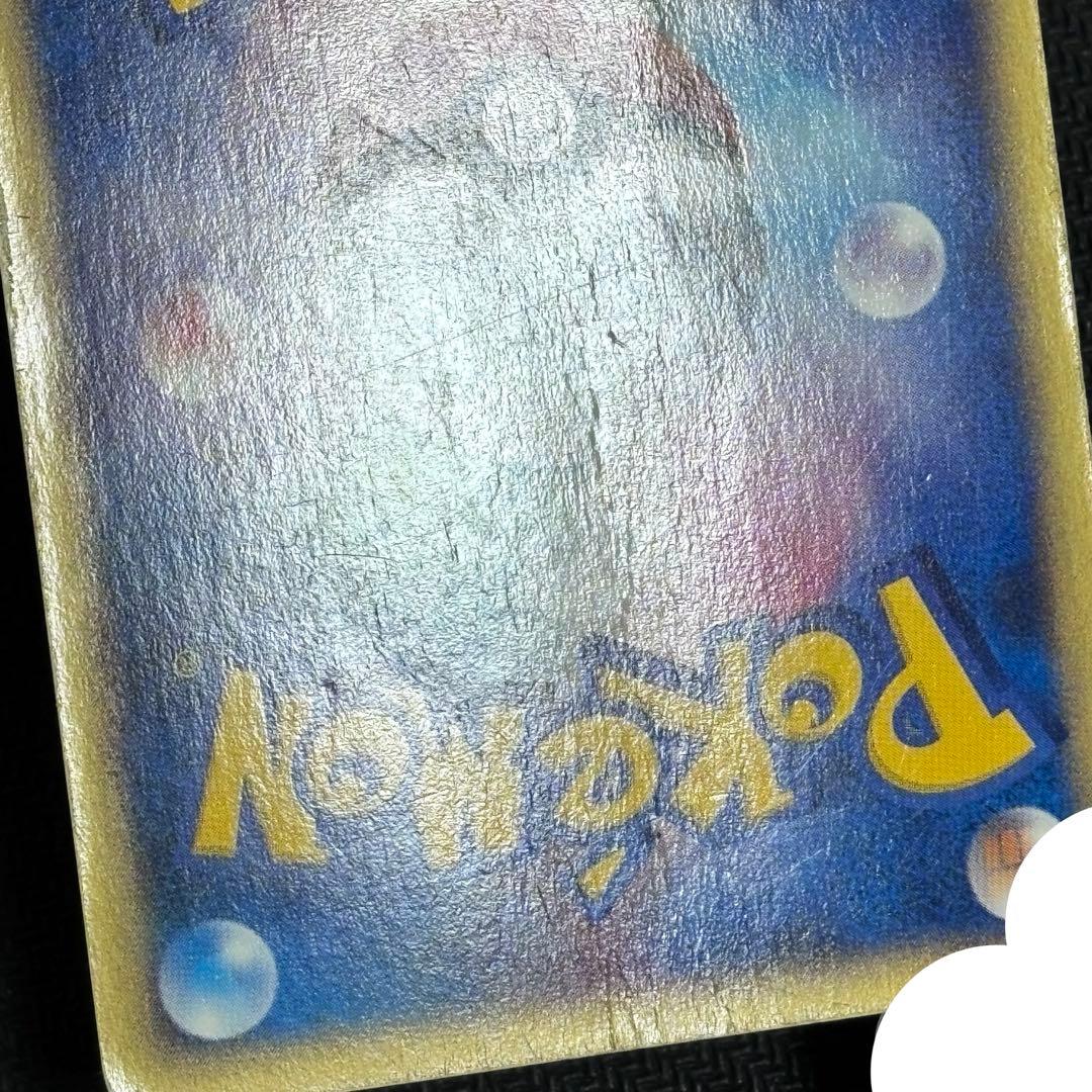 ポケモンカード ヒトカゲ マクドナルド ポケカ