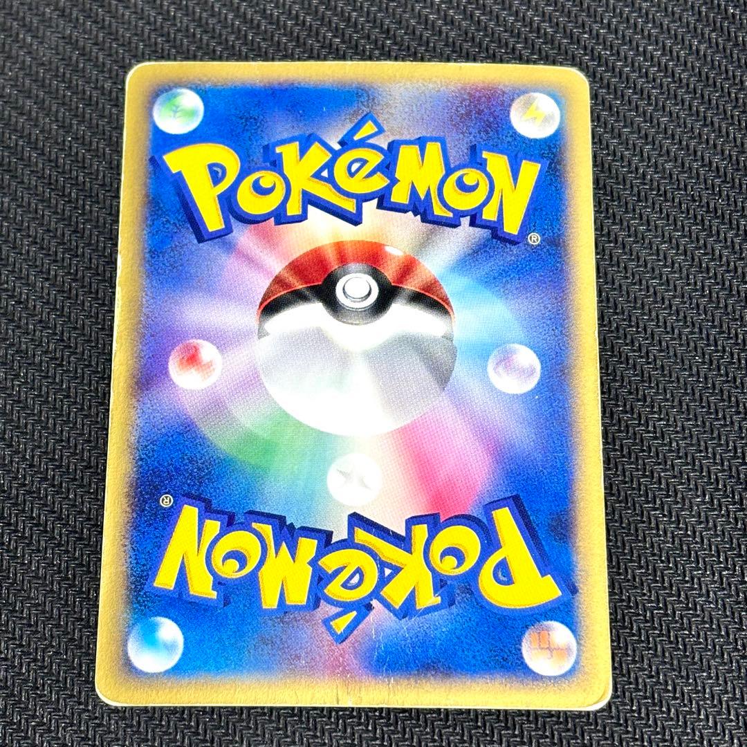 ポケモンカード ヒトカゲ マクドナルド ポケカ