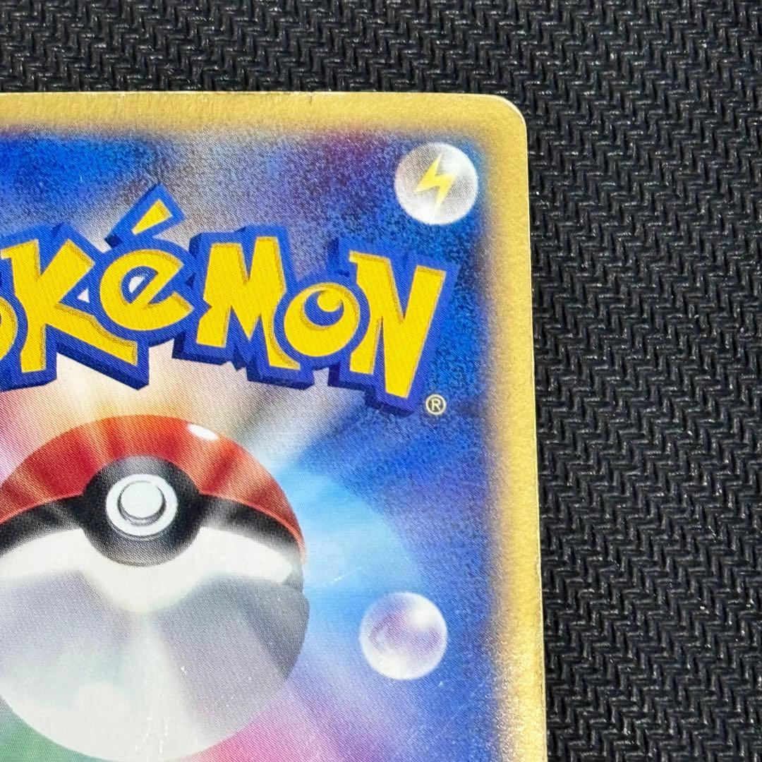 ポケモンカード ヒトカゲ マクドナルド ポケカ