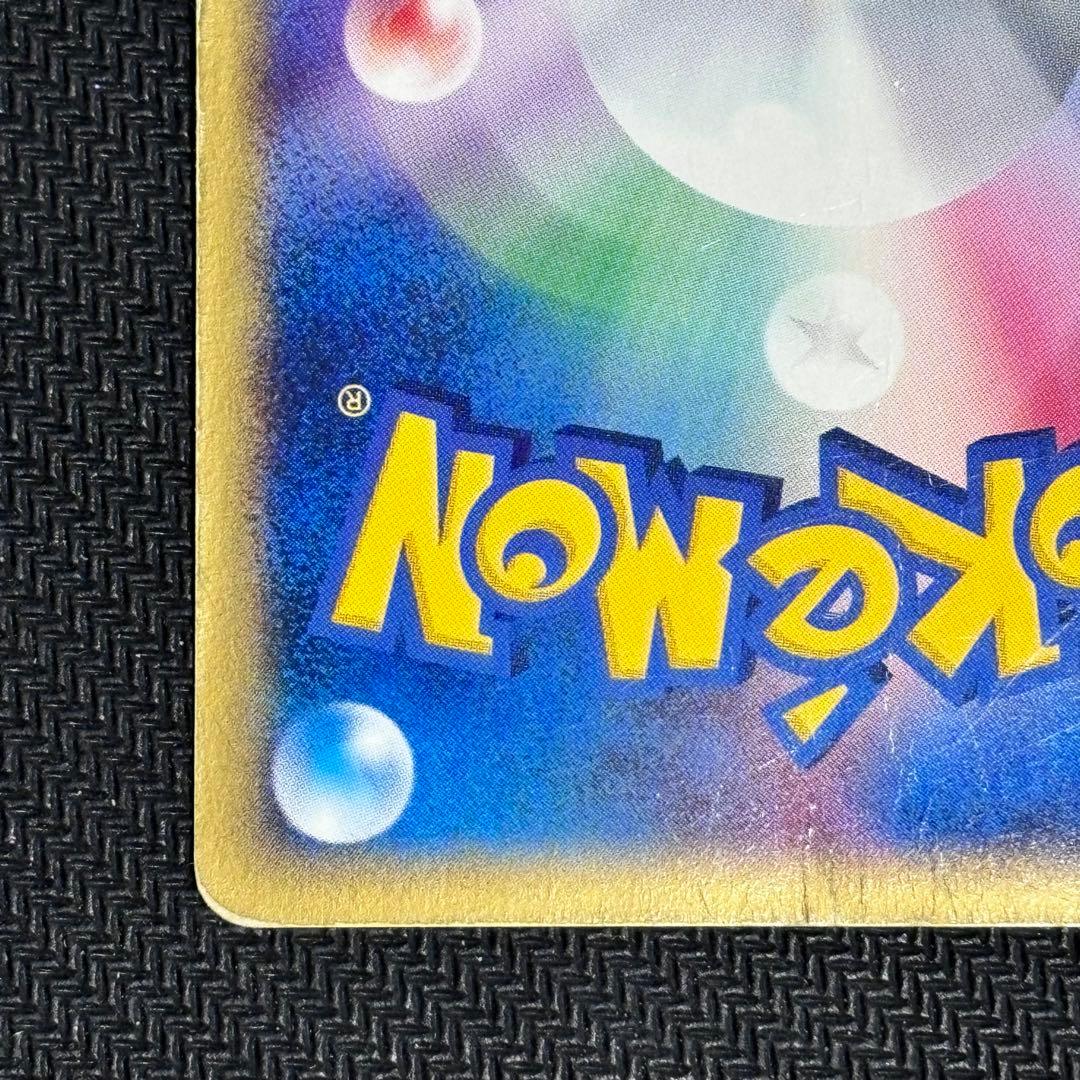 ポケモンカード ヒトカゲ マクドナルド ポケカ