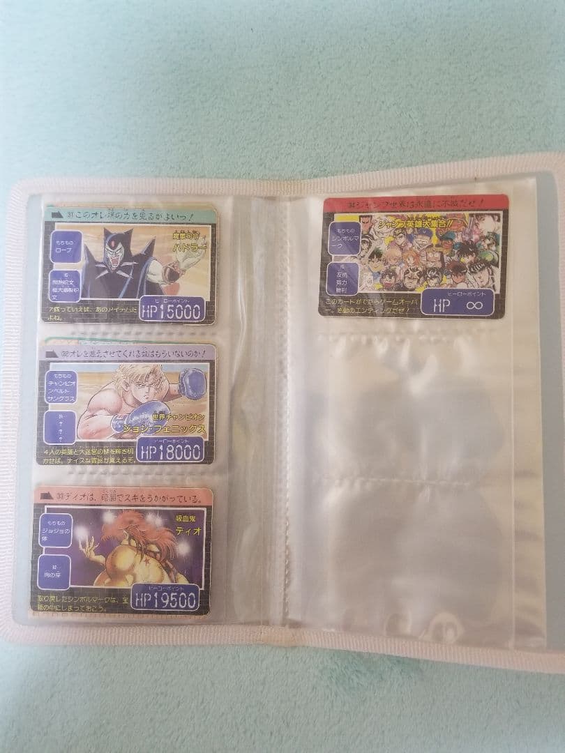 匿名受取】希少 ジャンプ付録カード