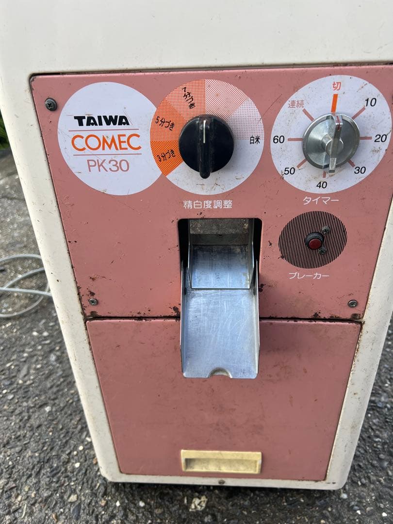 COMEC 精米機