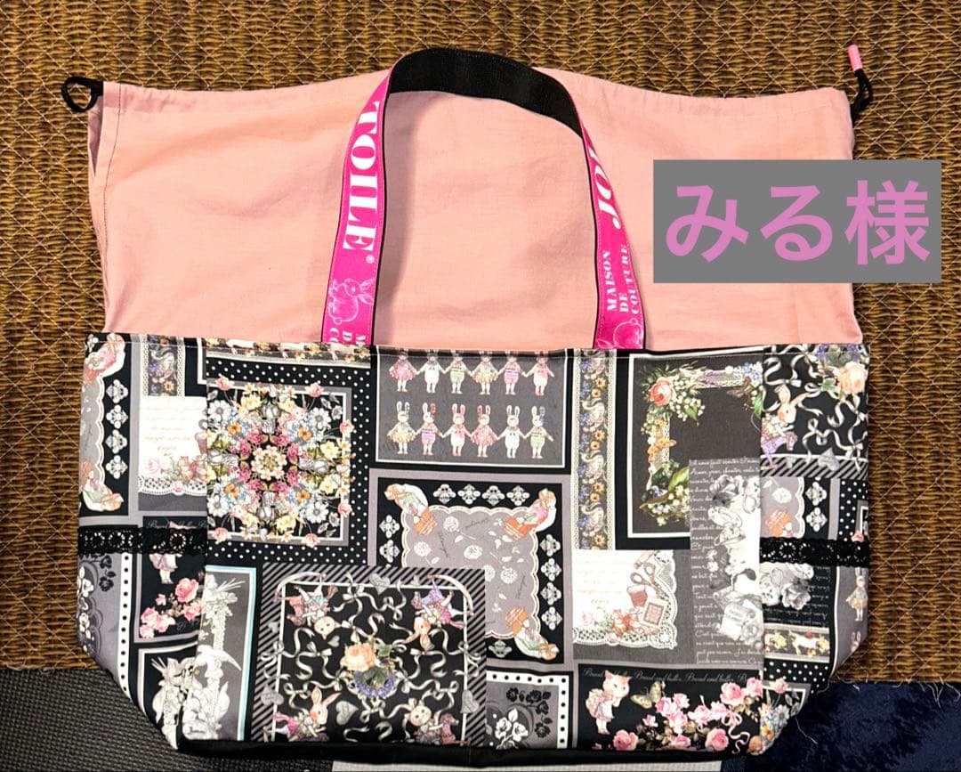 みる様ꔛ‬ෆメゾンドクチュール♡エコバッグ巾着タイプ♡