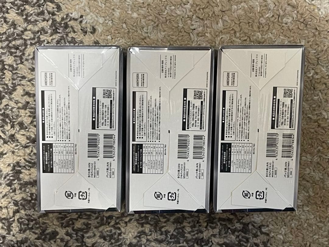 大特価　ビルディバイド 鋼の錬金術師 Vol.2 3箱セット