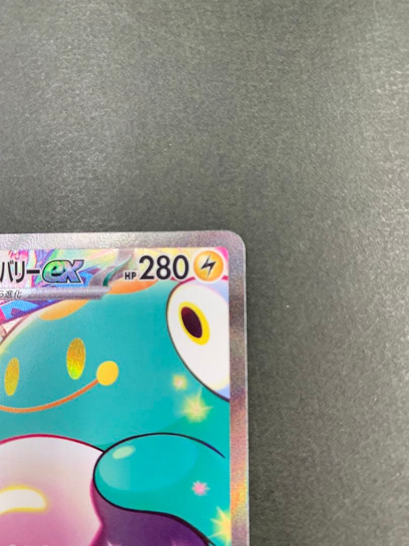 ポケモンカード ナンジャモのハラバリーex 125/100 SAR