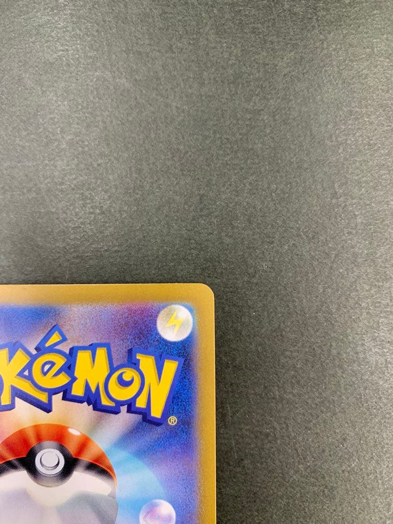 ポケモンカード ナンジャモのハラバリーex 125/100 SAR