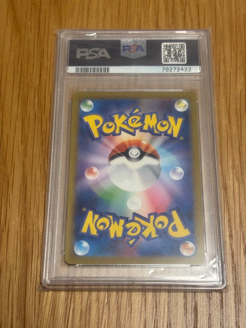 【PSA10】ポケモンカード　ピカチュウAR ポケモンカード151