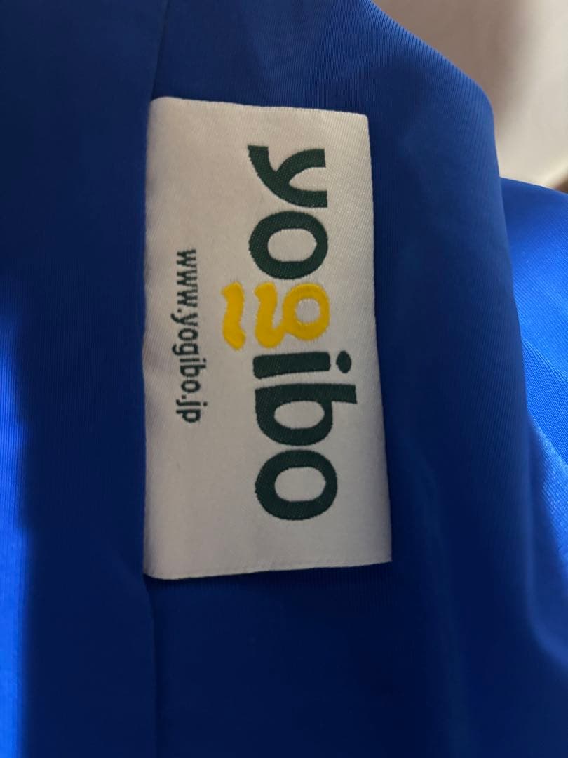 ヨギボー　マックス　Yogibo (送料込)