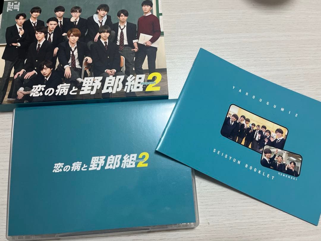 恋の病と野郎組 DVD BOX〈3枚組〉