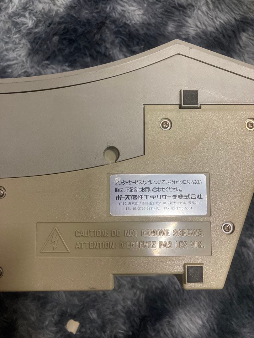 L) BOSE AW-1D MusicSystem 本体のみ　動作未確認