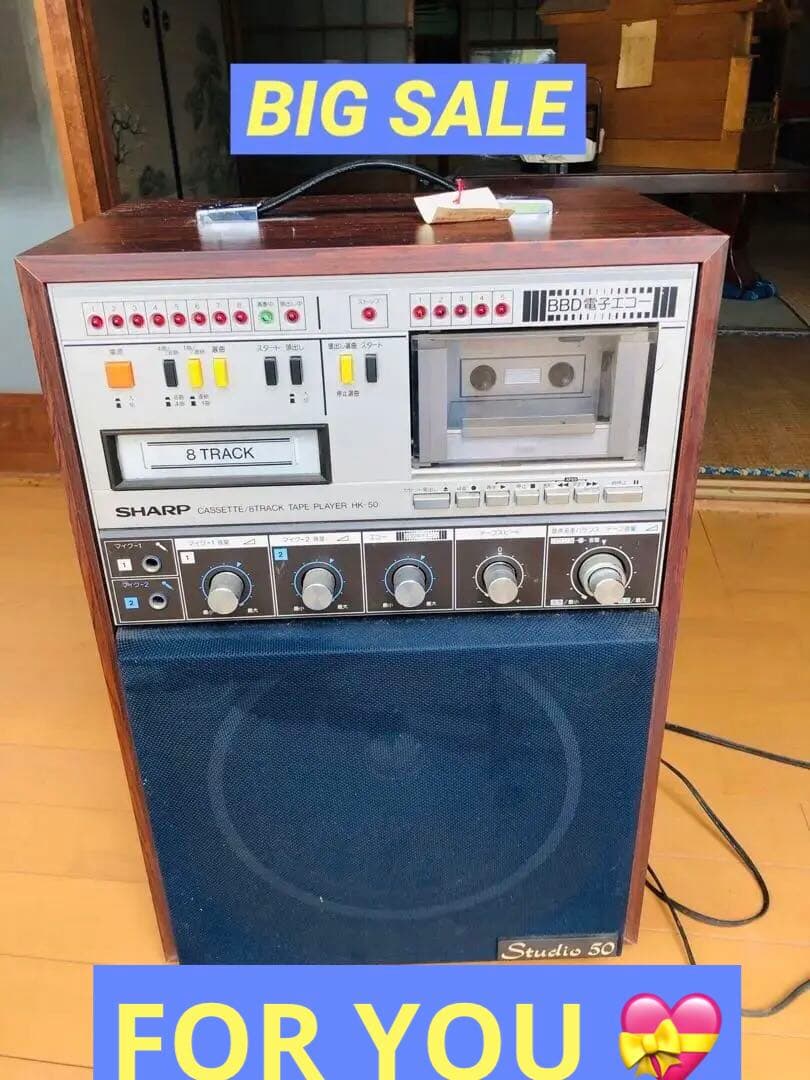 SHARP カセット/8トラックプレーヤー HK-50