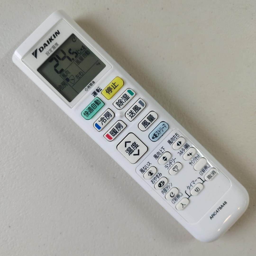 極美品 ダイキン エアコン S28XTFXS 10畳 2020年 フィルター掃除