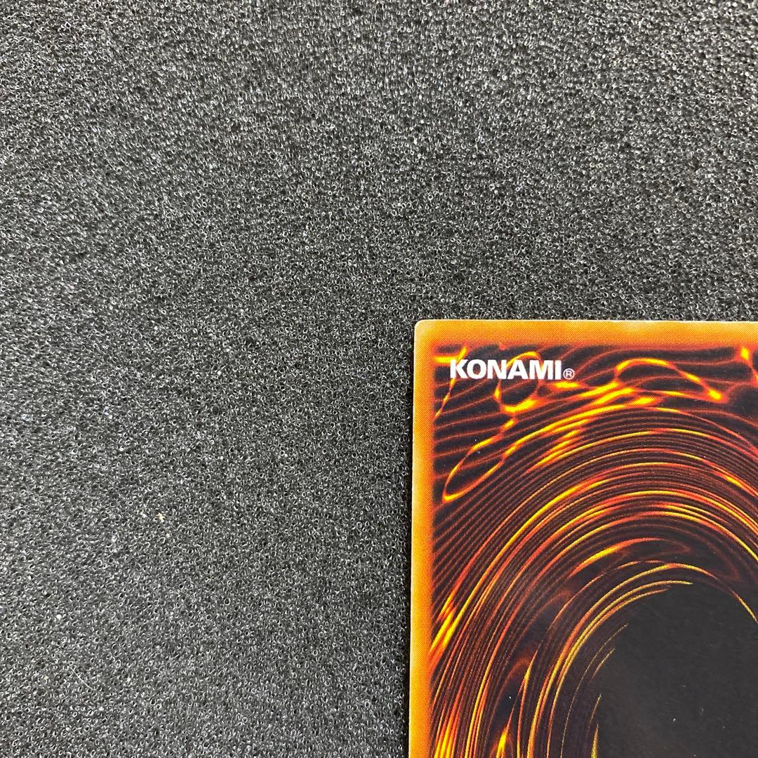 あ*ん様 遊戯王　真紅眼の黒竜　レッドアイズ・ブラックドラゴン　初期　ウルトラ