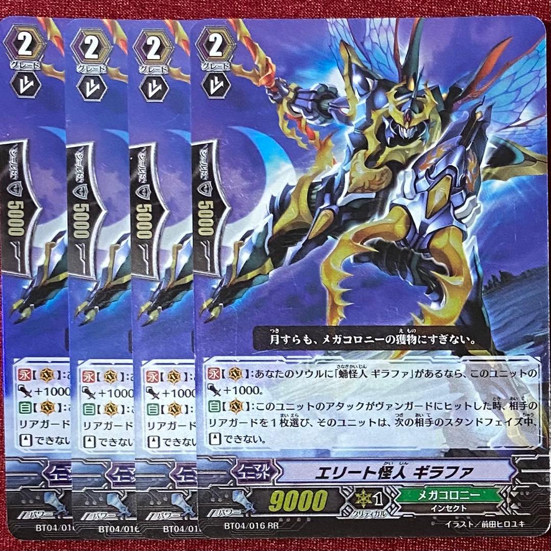 大ちゃん様 リクエスト 8点 まとめ商品