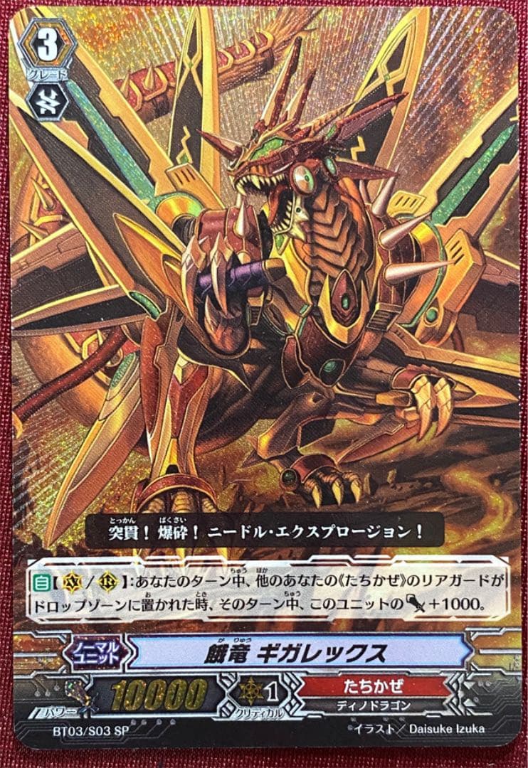 大ちゃん様 リクエスト 8点 まとめ商品