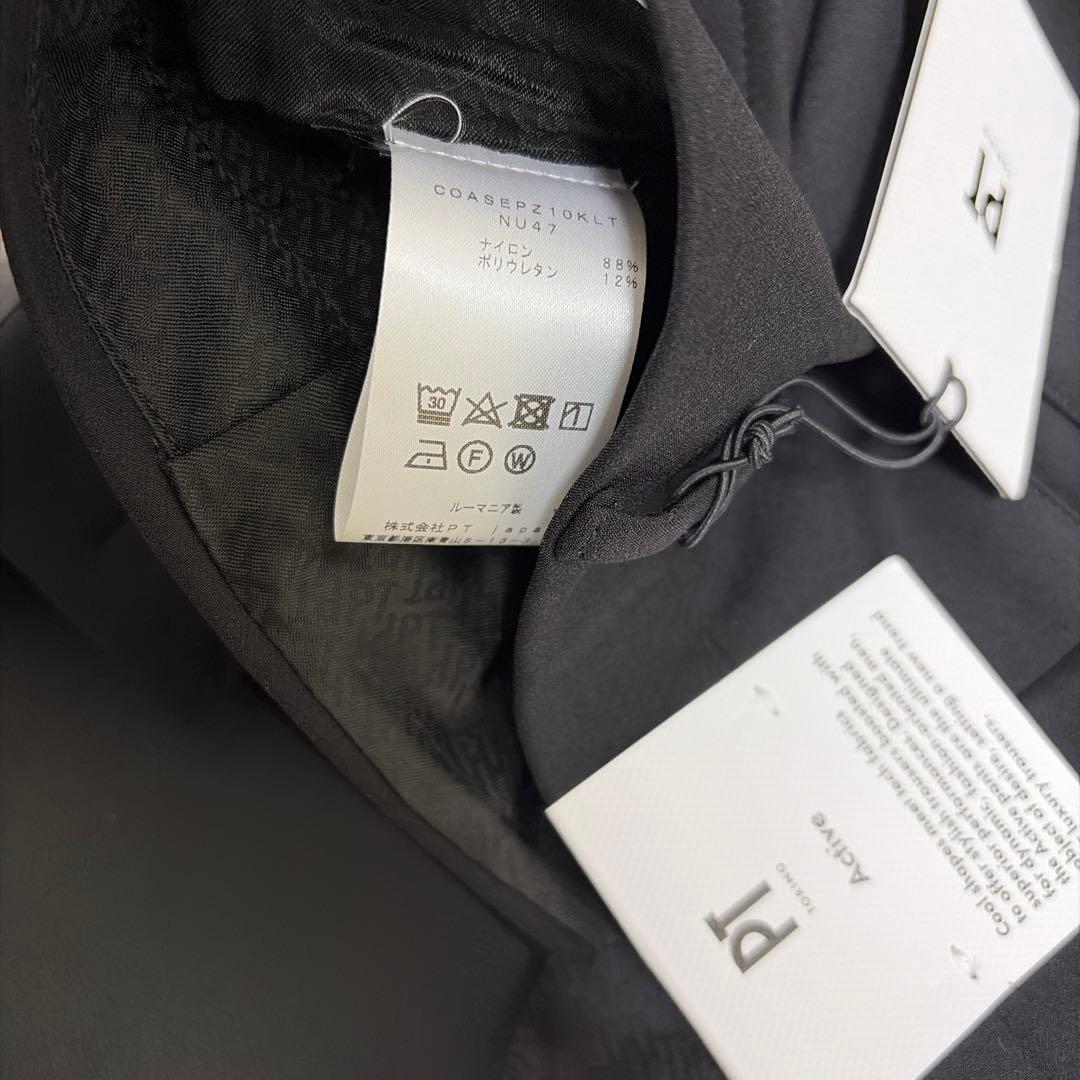 PT TORINO アクティブイプシロン