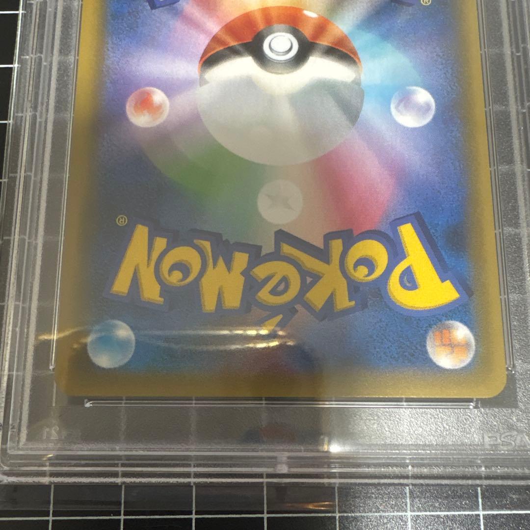 『美品』シロナSR ウルトラシャイニーGX PSA10