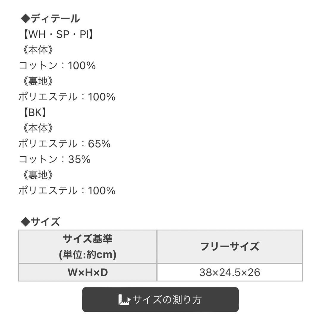 Rady ホテルシリーズ 収納ボックス　ブラック×3個