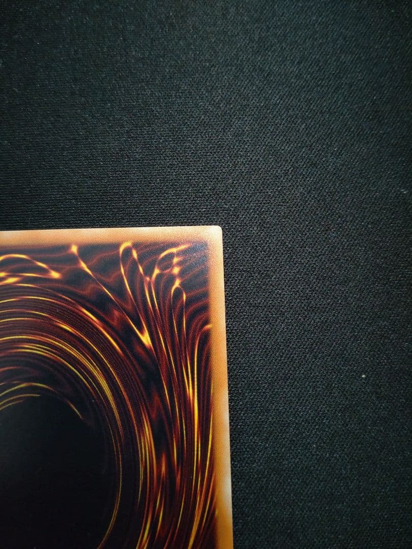 遊戯王 ドラゴンメイド・チェイム 20thシク