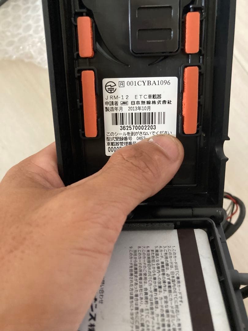 JRM-12 セットアップ済　動作確認　バイク用ETC ハーレー　ツーリング