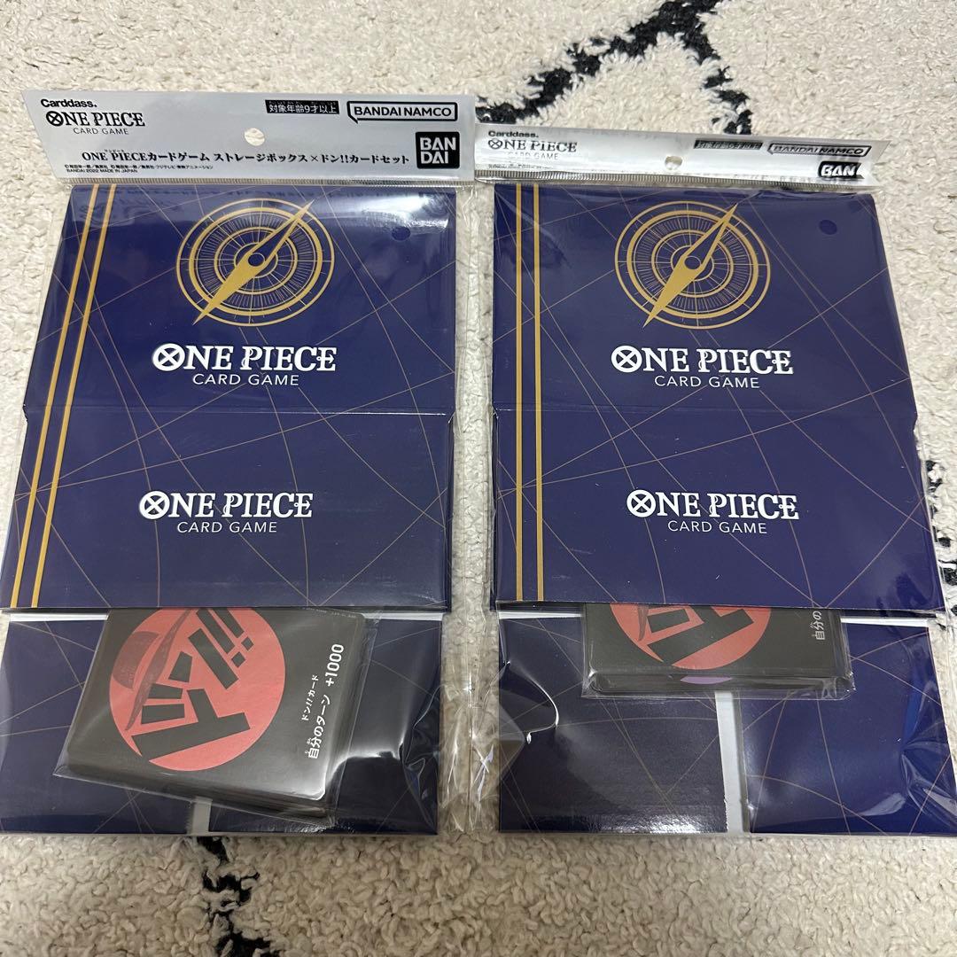 ワンピースカード　ストレージボックス×ドン！！カードセット　2セット